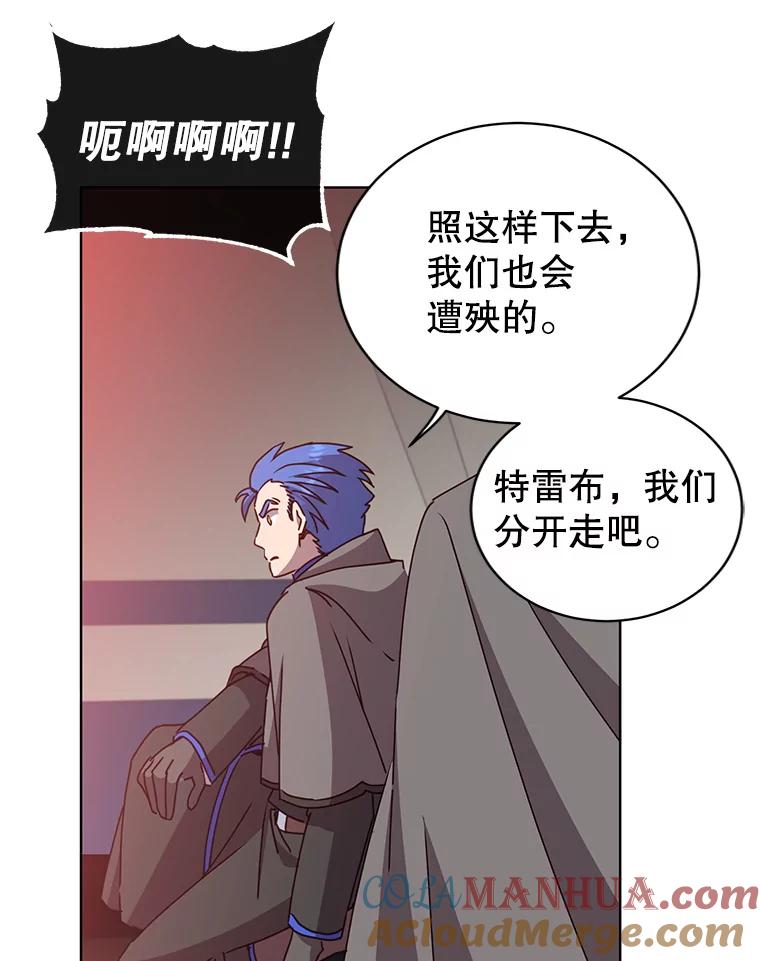 《顶级英雄归来》109.超越体尚德拉 第9页