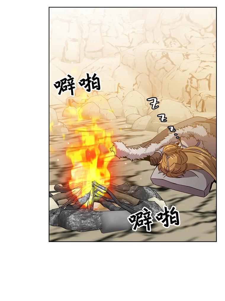 《顶级英雄归来》109.超越体尚德拉 第58页