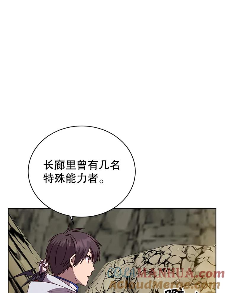 《顶级英雄归来》109.超越体尚德拉 第65页