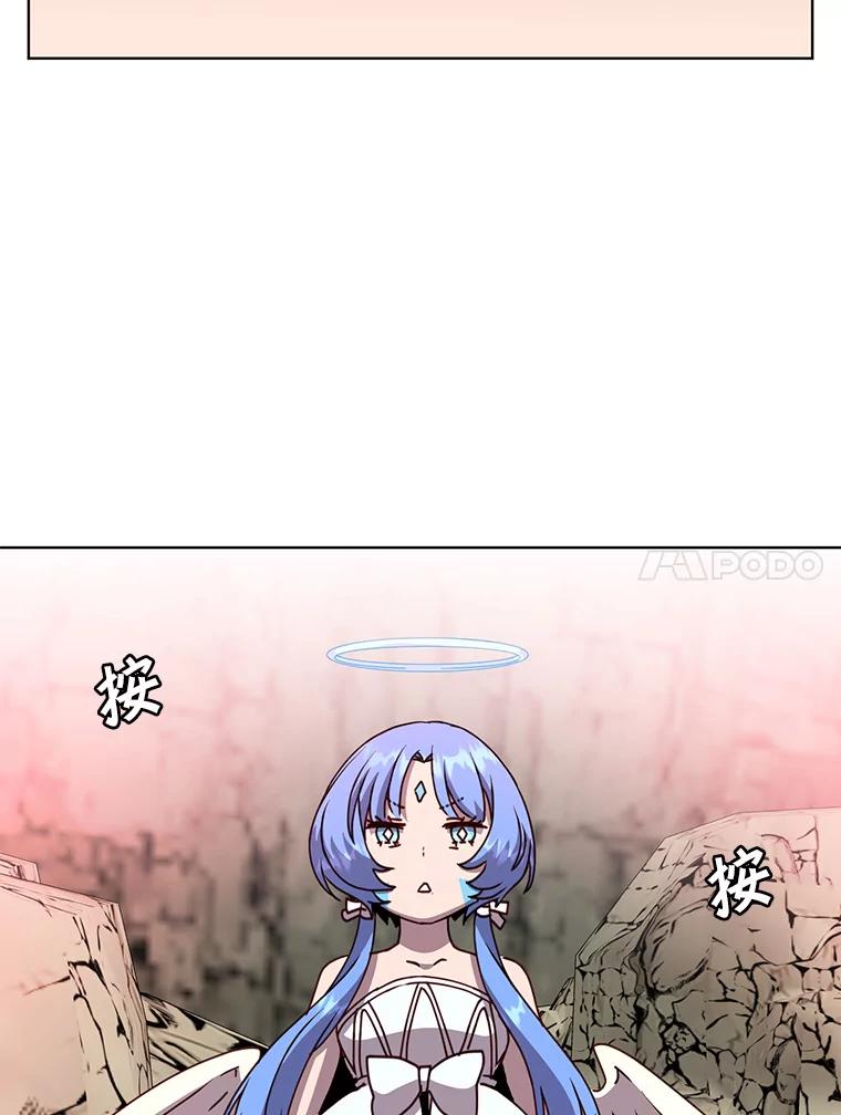 《顶级英雄归来》109.超越体尚德拉 第54页