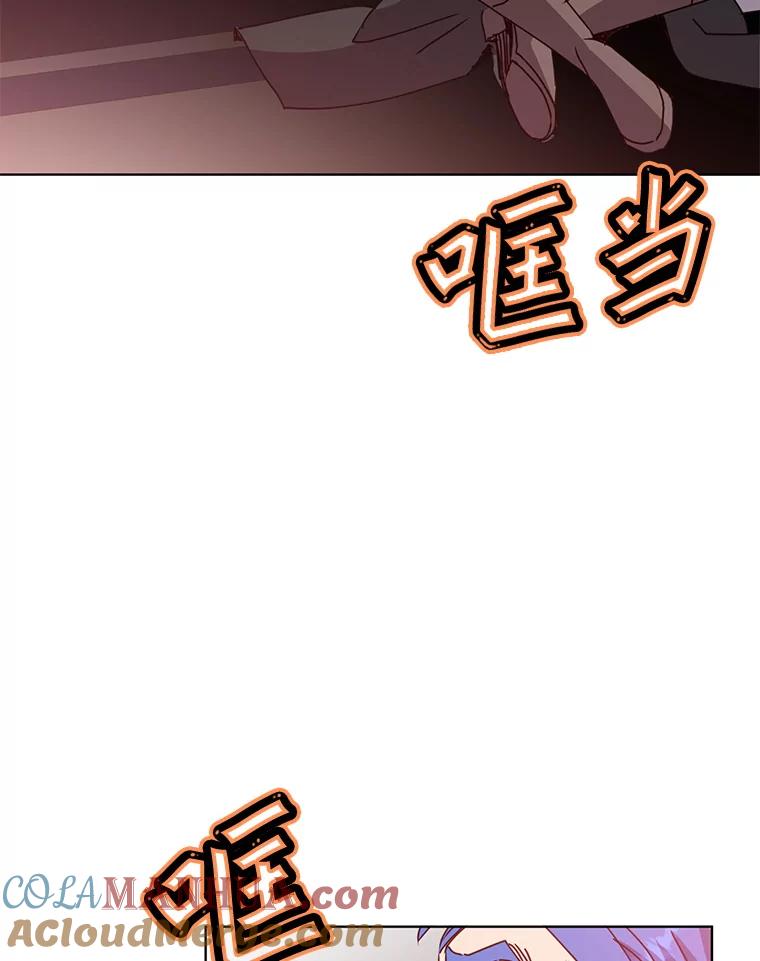 《顶级英雄归来》109.超越体尚德拉 第5页