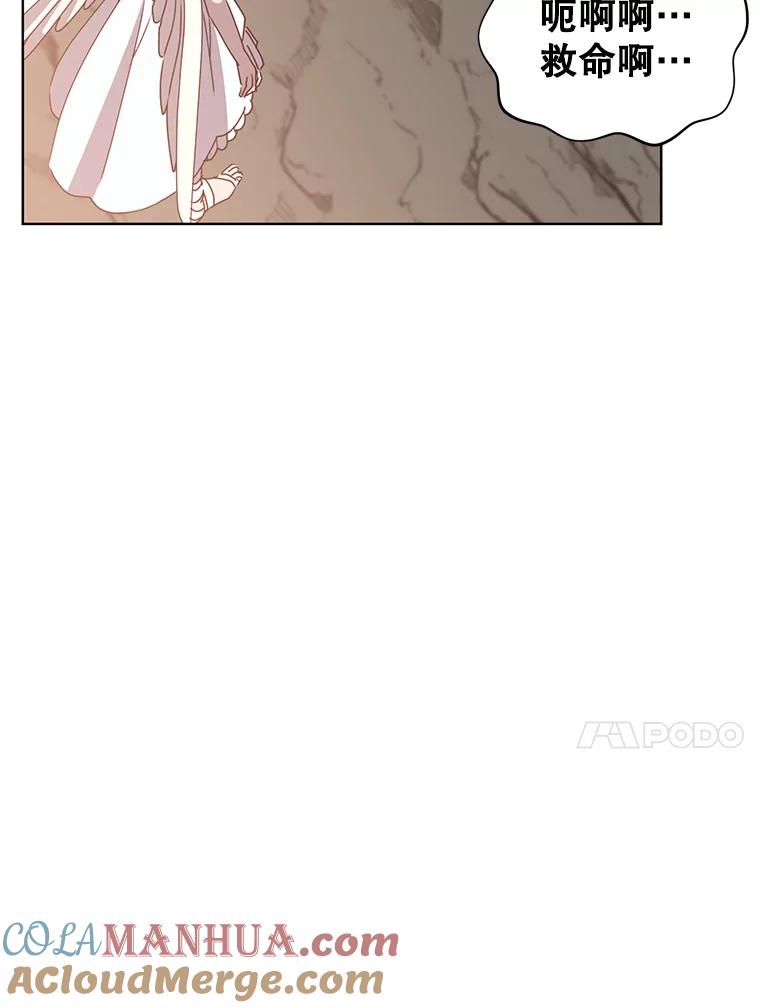 《顶级英雄归来》109.超越体尚德拉 第57页