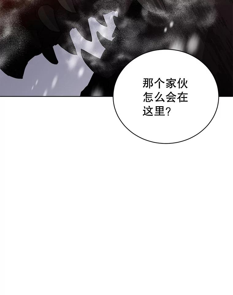 《顶级英雄归来》109.超越体尚德拉 第8页
