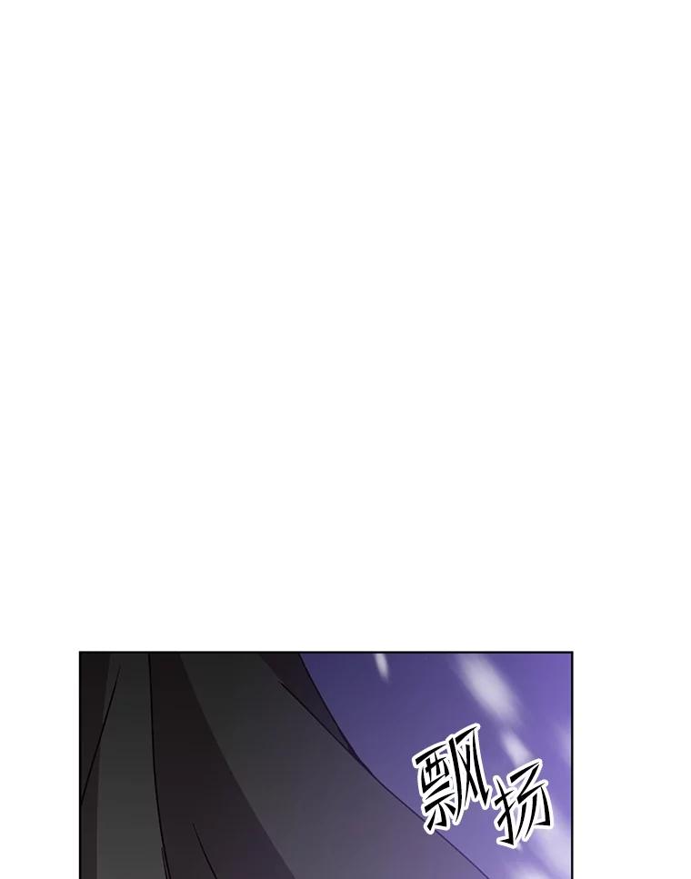 《顶级英雄归来》109.超越体尚德拉 第22页
