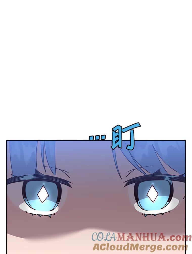 《顶级英雄归来》109.超越体尚德拉 第53页
