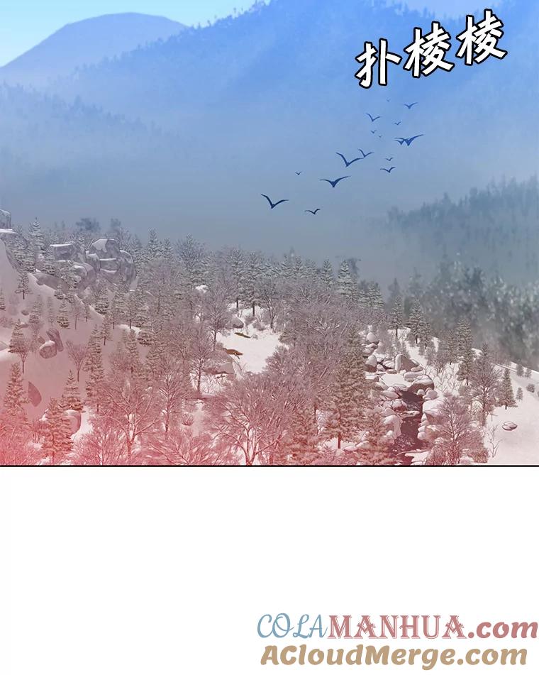 《顶级英雄归来》110.第二场考试 第33页