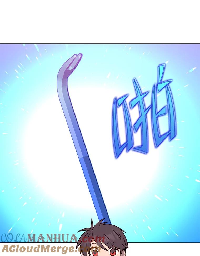 《顶级英雄归来》110.第二场考试 第105页