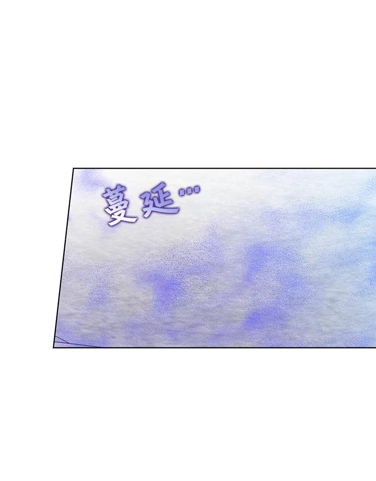 《顶级英雄归来》110.第二场考试 第68页