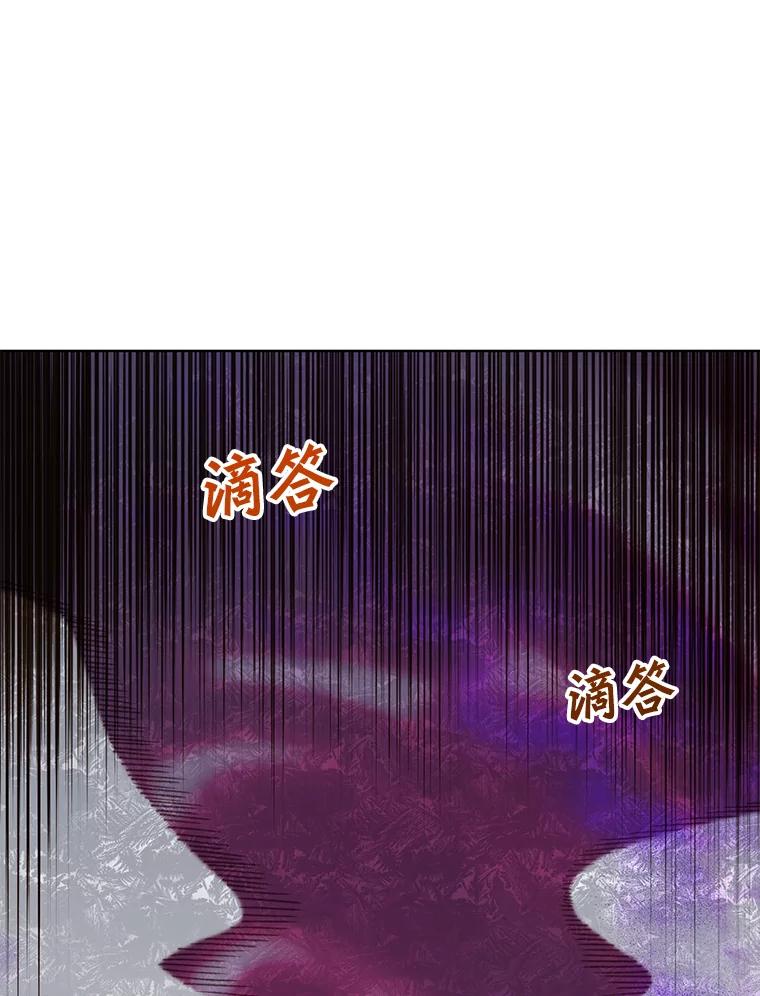 《顶级英雄归来》110.第二场考试 第75页