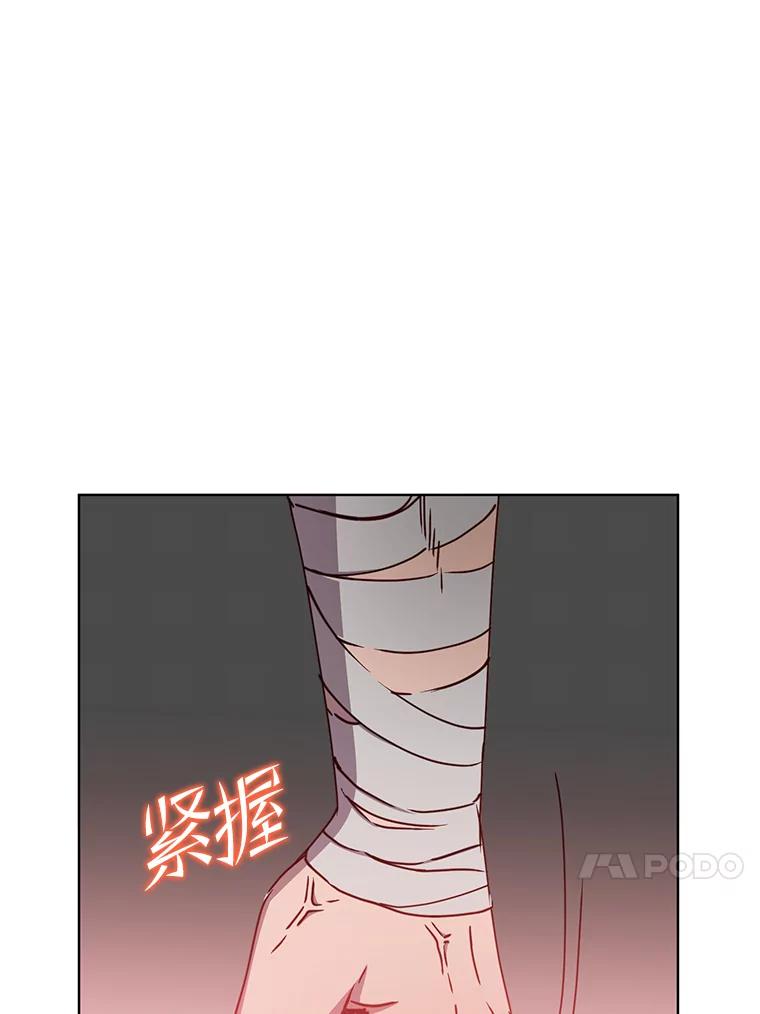 《顶级英雄归来》110.第二场考试 第20页