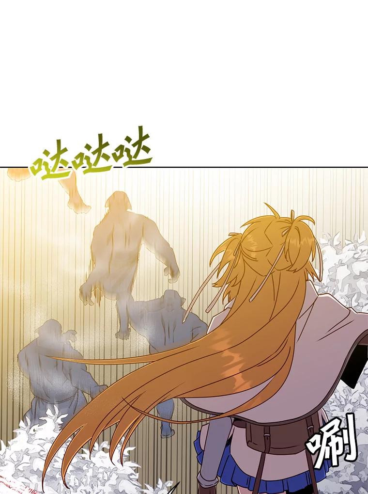 《顶级英雄归来》110.第二场考试 第39页
