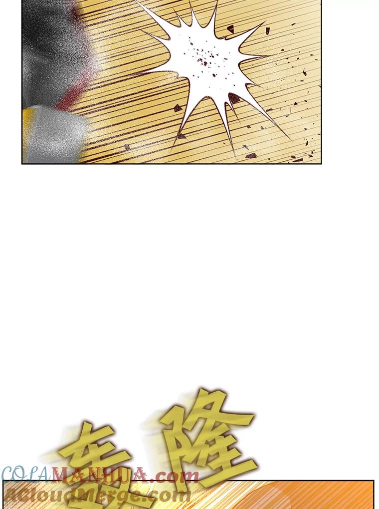 《顶级英雄归来》110.第二场考试 第37页