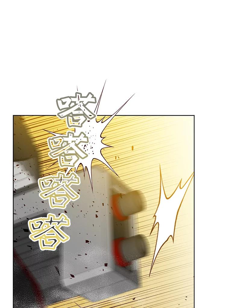 《顶级英雄归来》110.第二场考试 第36页