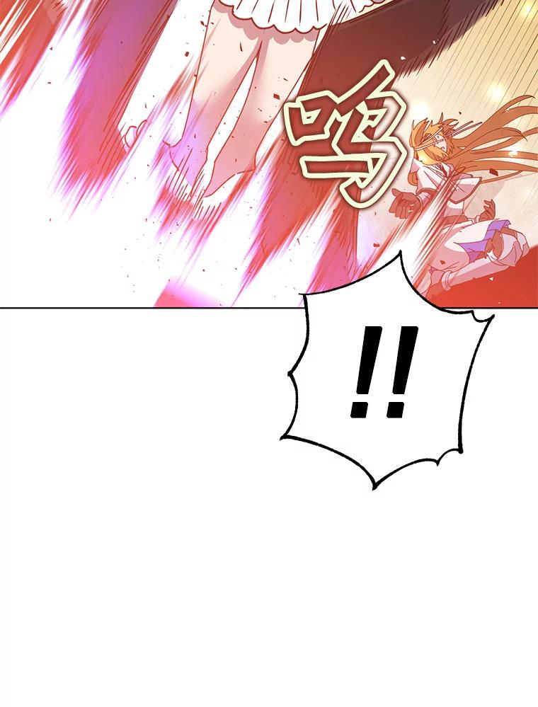 《顶级英雄归来》110.第二场考试 第86页