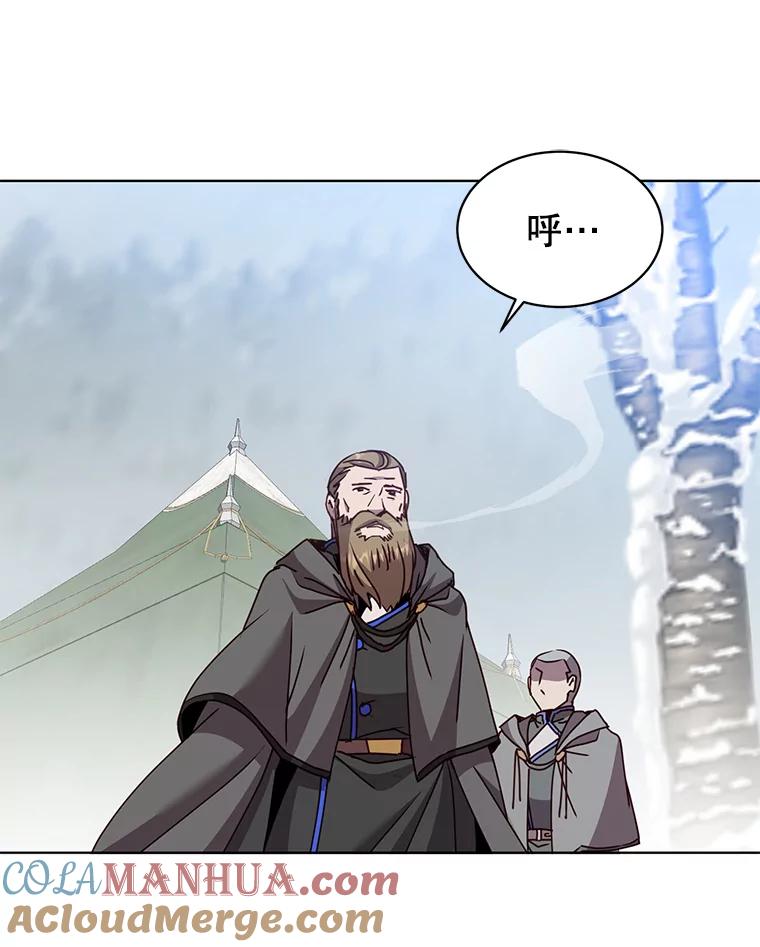 《顶级英雄归来》110.第二场考试 第29页
