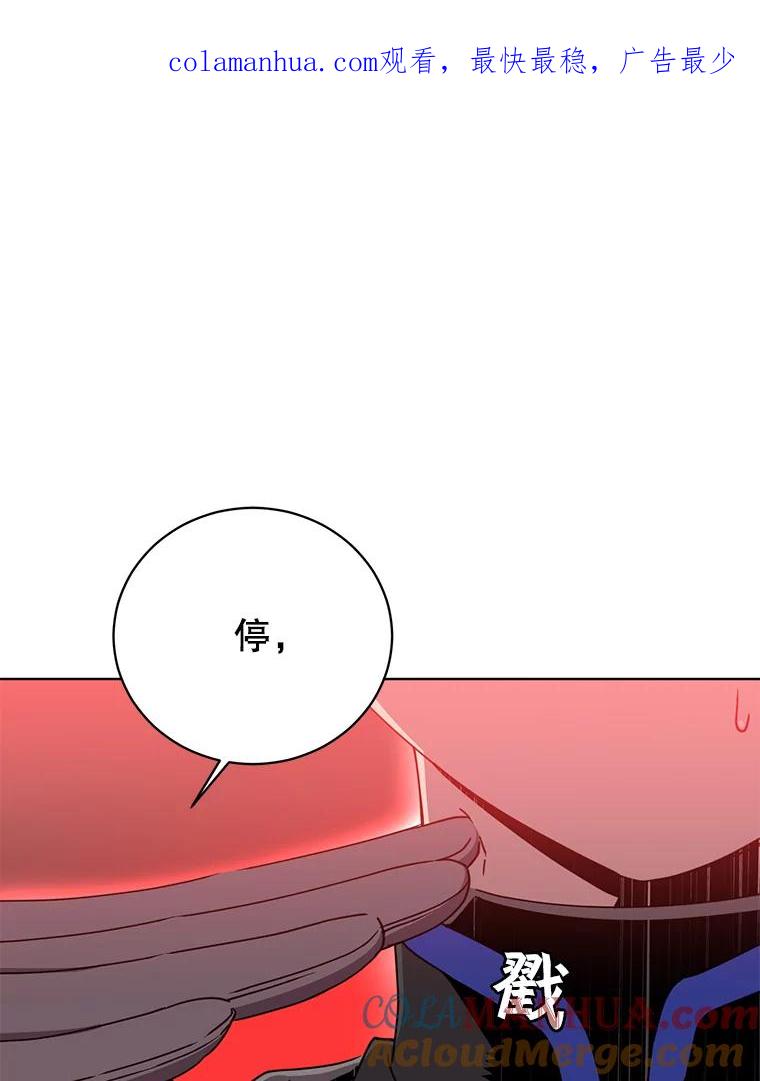 《顶级英雄归来》111.分离针剑 第1页
