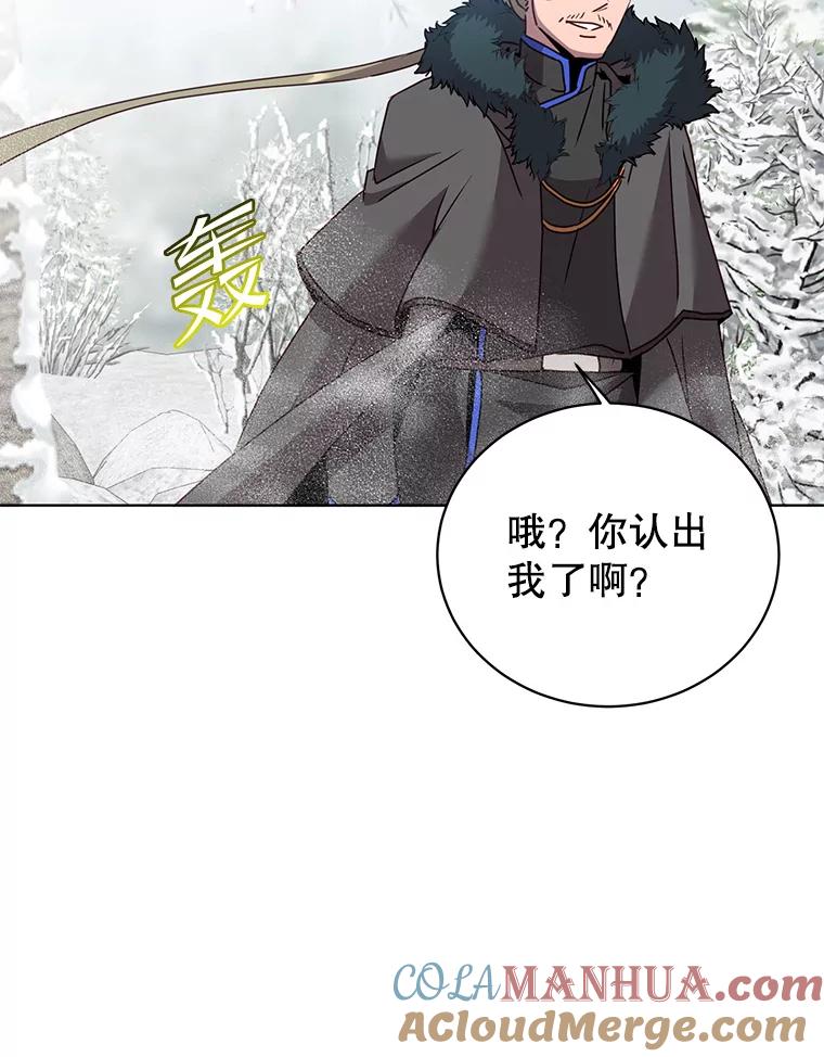 《顶级英雄归来》111.分离针剑 第45页
