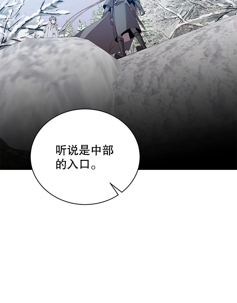 《顶级英雄归来》111.分离针剑 第55页
