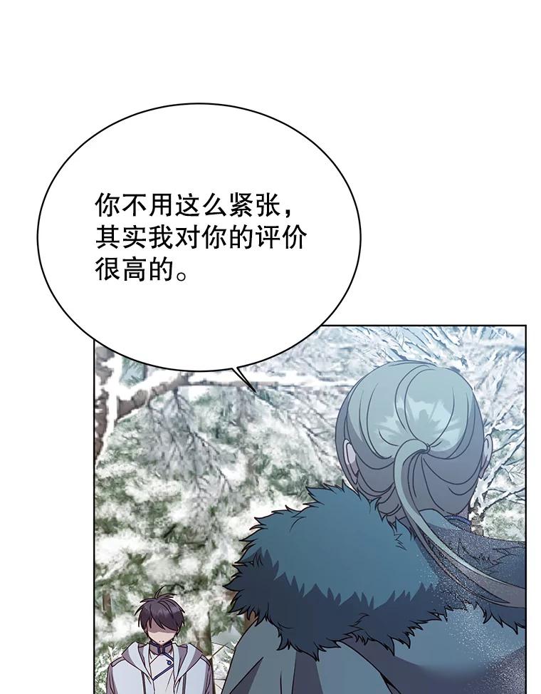 《顶级英雄归来》111.分离针剑 第46页