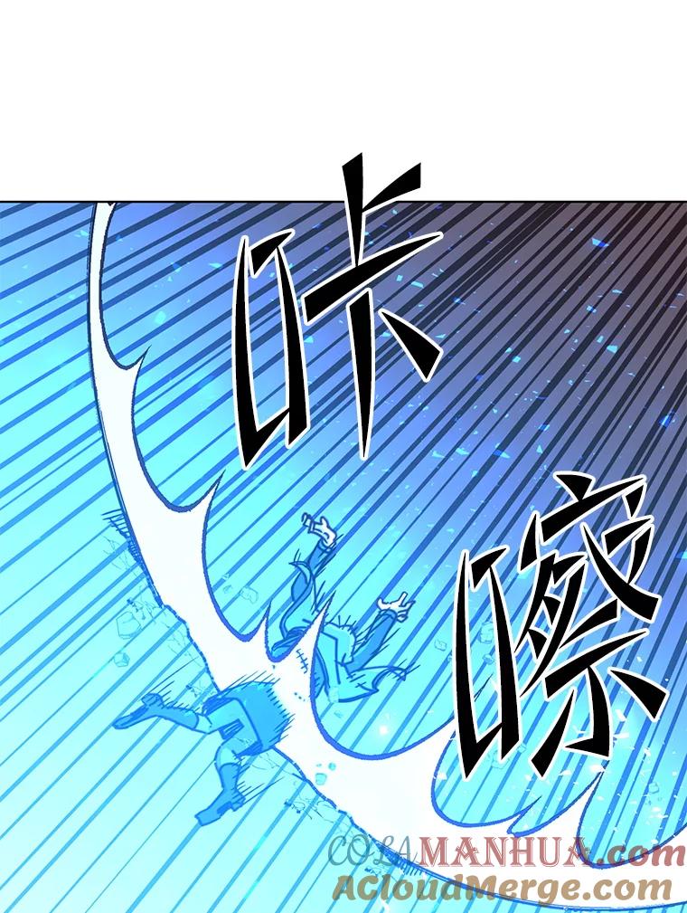 《顶级英雄归来》111.分离针剑 第29页