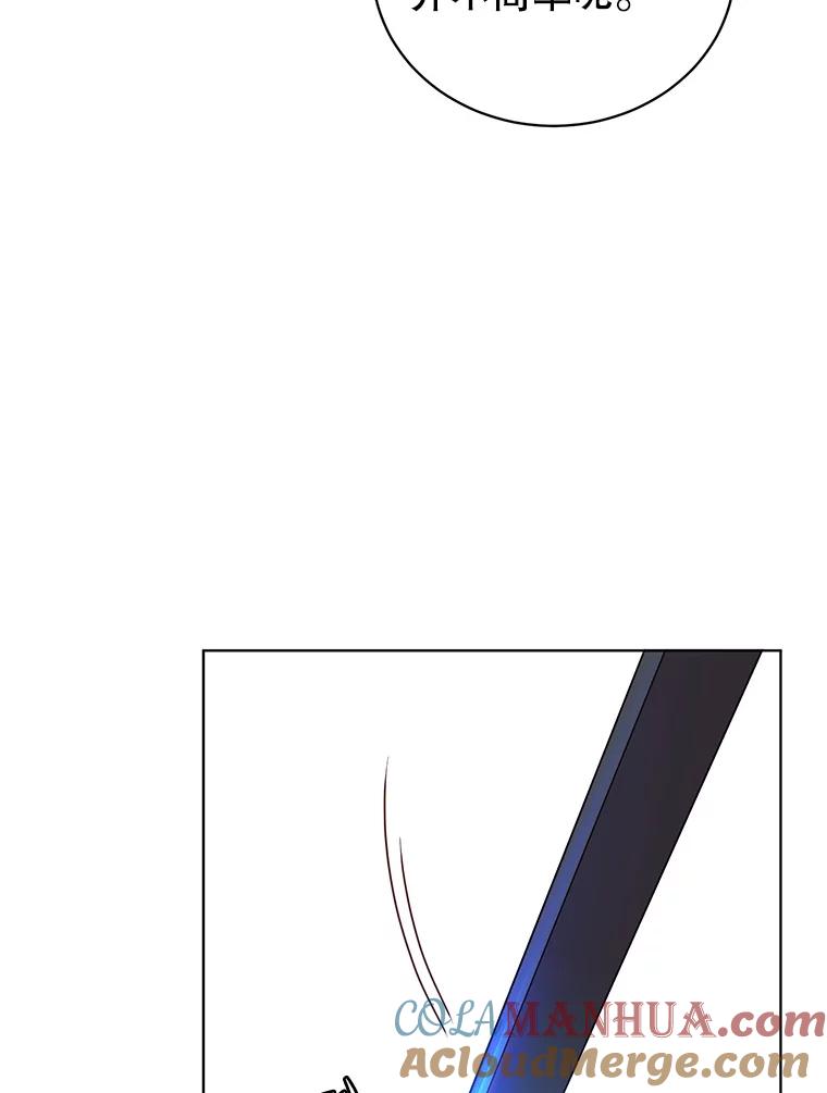 《顶级英雄归来》111.分离针剑 第97页
