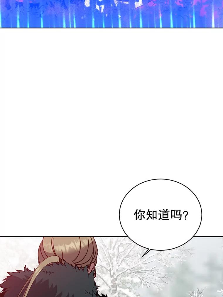 《顶级英雄归来》111.分离针剑 第63页