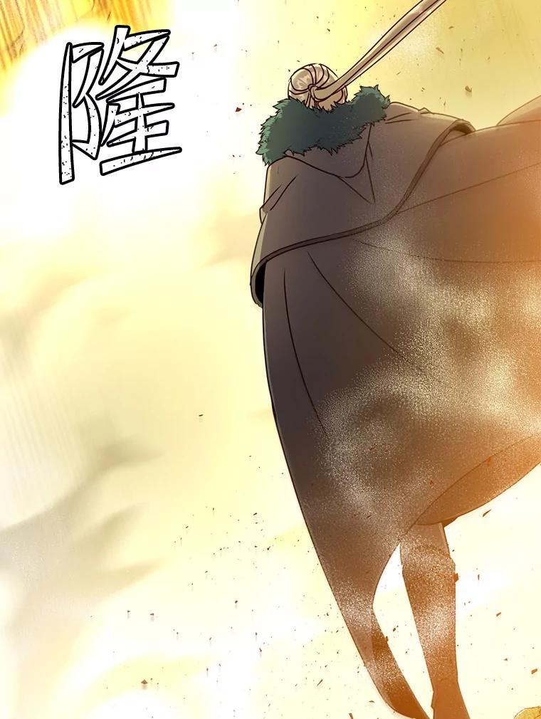 《顶级英雄归来》111.分离针剑 第116页