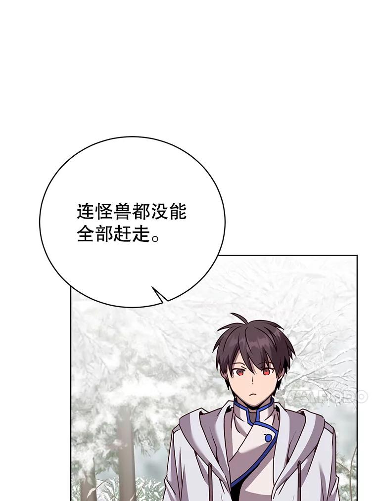 《顶级英雄归来》111.分离针剑 第60页