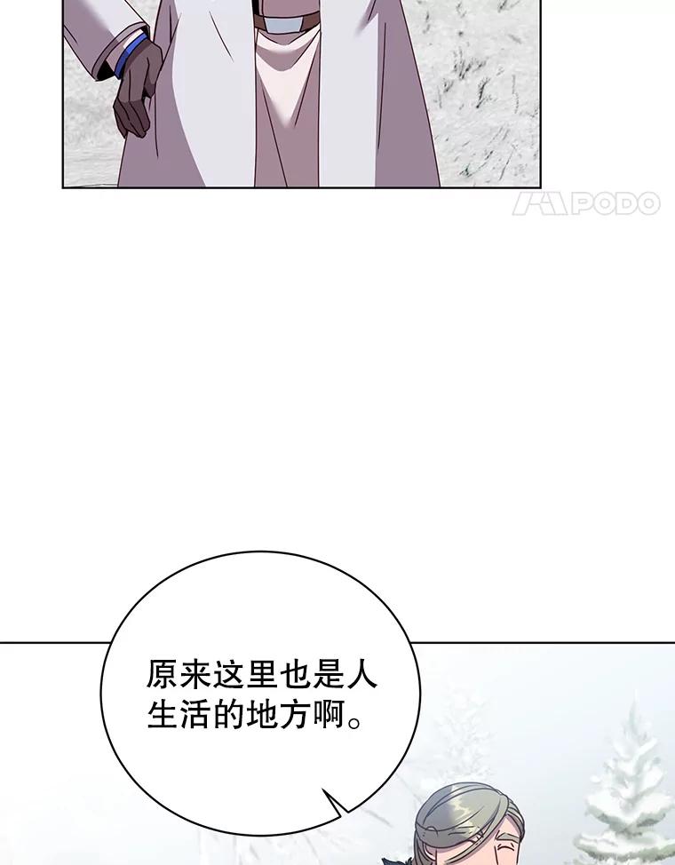 《顶级英雄归来》111.分离针剑 第44页
