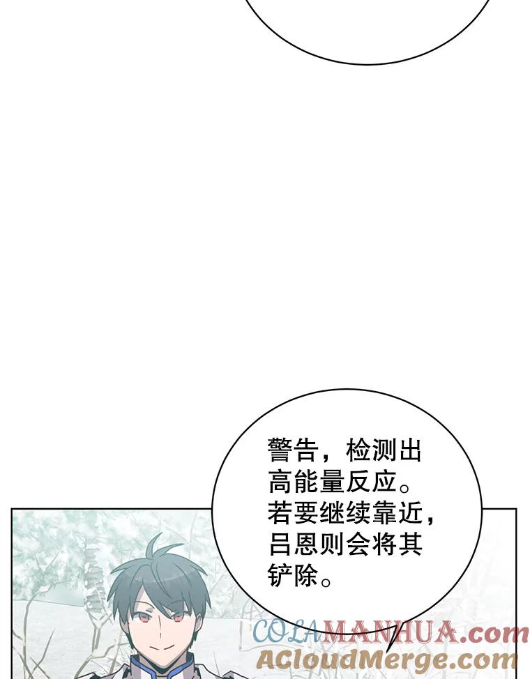 《顶级英雄归来》111.分离针剑 第49页