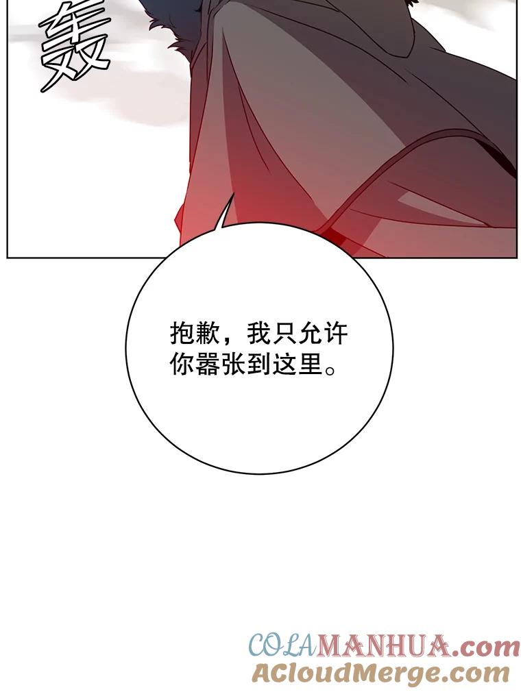 《顶级英雄归来》111.分离针剑 第37页