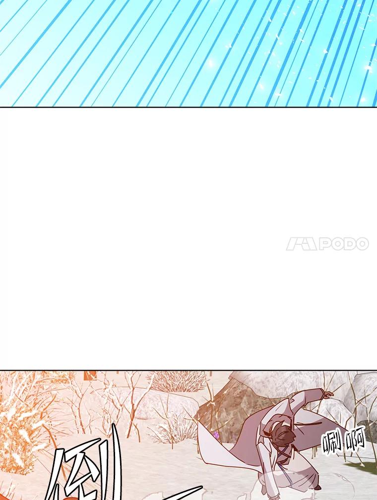 《顶级英雄归来》111.分离针剑 第30页