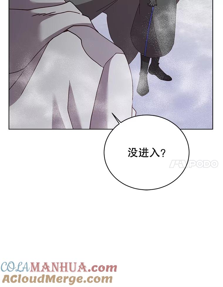 《顶级英雄归来》111.分离针剑 第57页