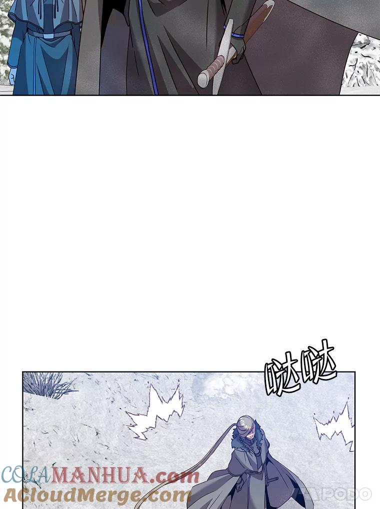 《顶级英雄归来》111.分离针剑 第41页