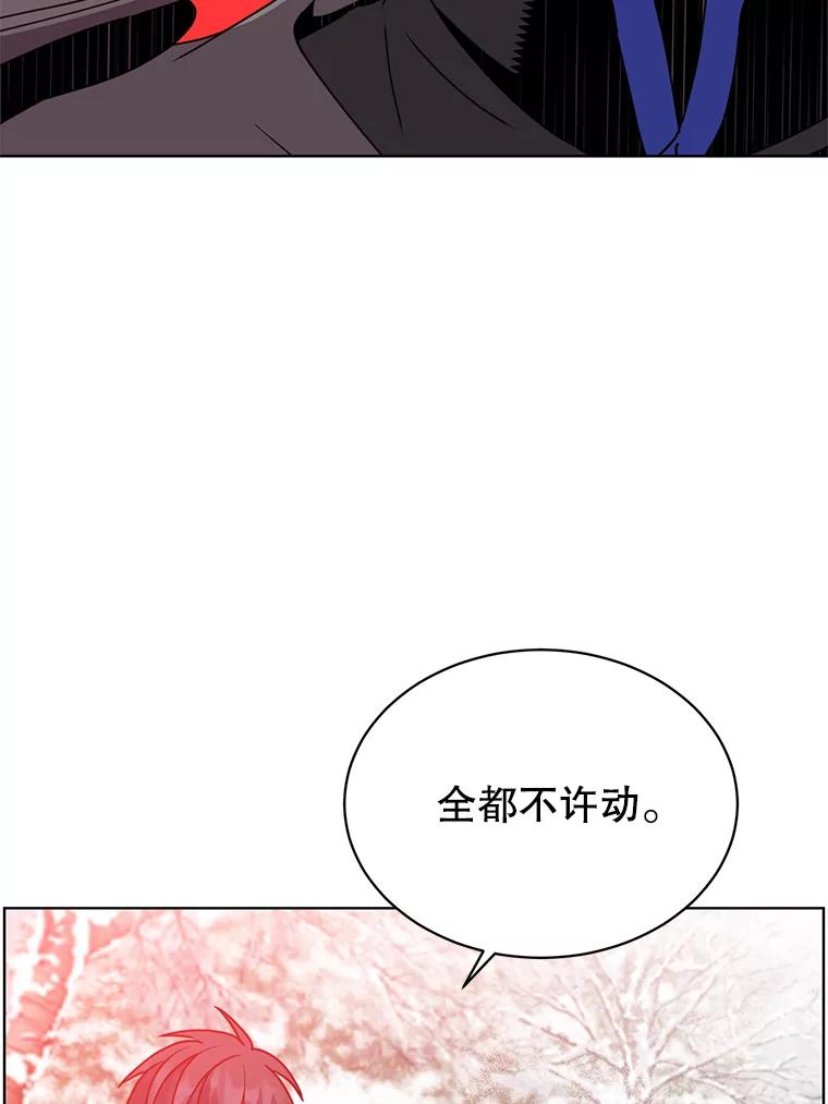 《顶级英雄归来》111.分离针剑 第2页