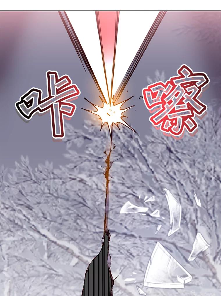 《顶级英雄归来》111.分离针剑 第104页