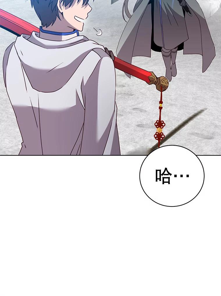 《顶级英雄归来》111.分离针剑 第100页