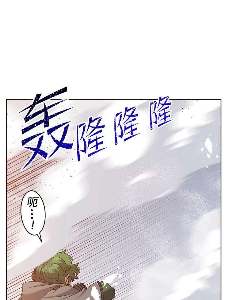 《顶级英雄归来》112.尚德拉的分身 第42页