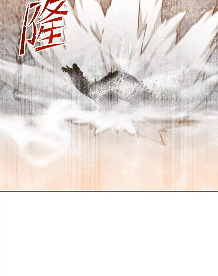 《顶级英雄归来》112.尚德拉的分身 第3页