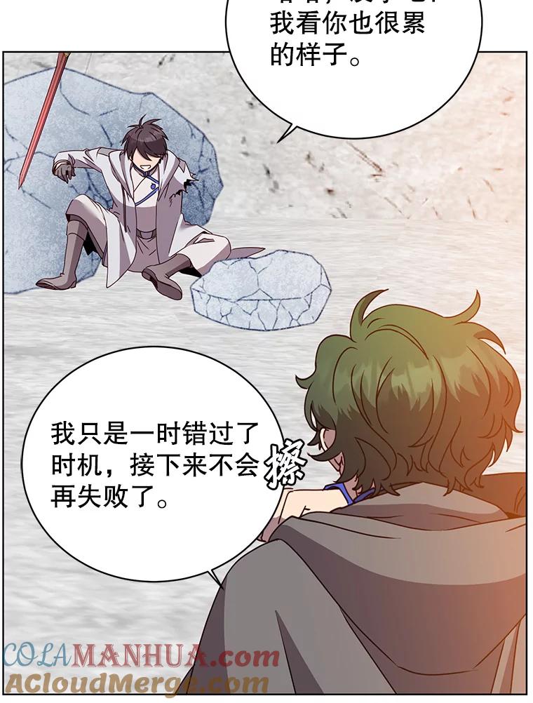 《顶级英雄归来》112.尚德拉的分身 第89页