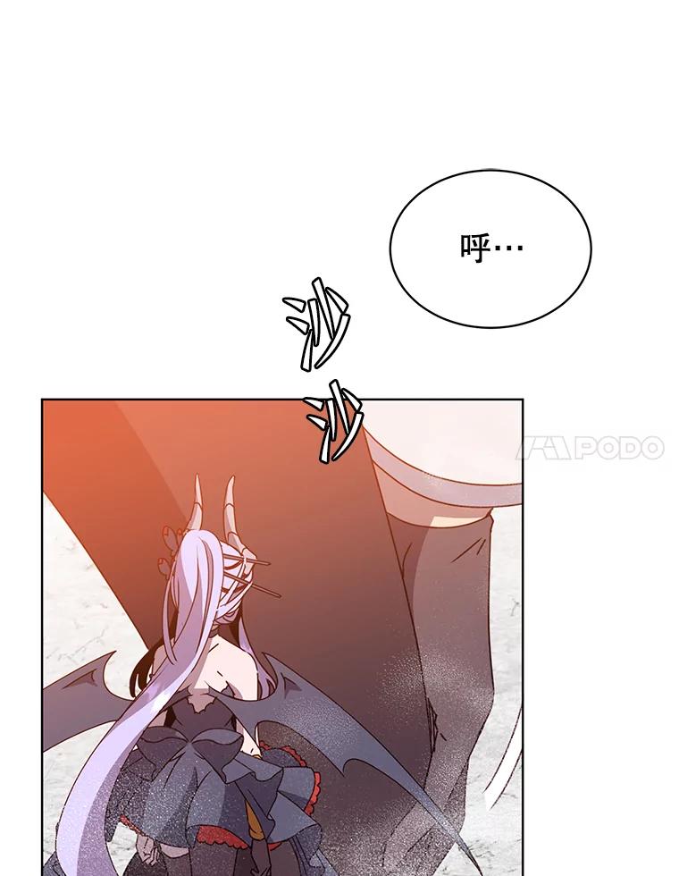 《顶级英雄归来》112.尚德拉的分身 第14页
