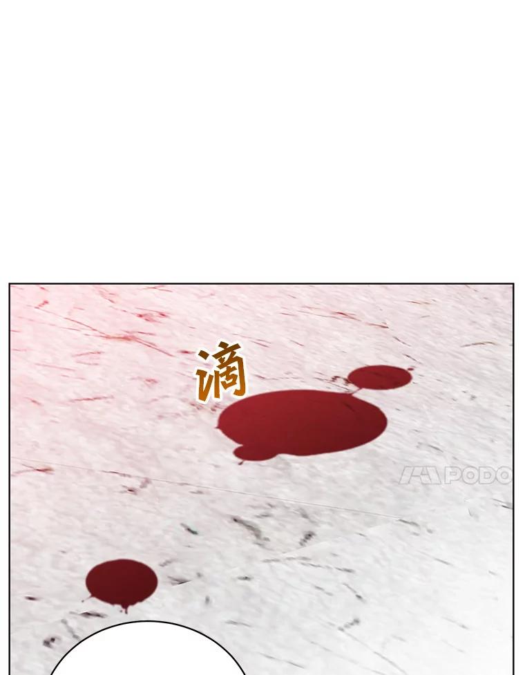 《顶级英雄归来》112.尚德拉的分身 第47页