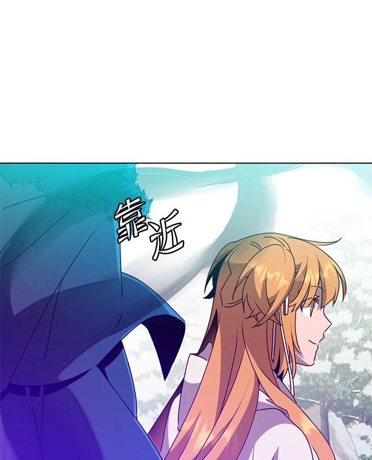 《顶级英雄归来》113.大部队到来 第112页