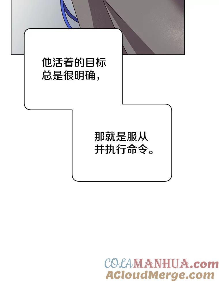 《顶级英雄归来》113.大部队到来 第45页
