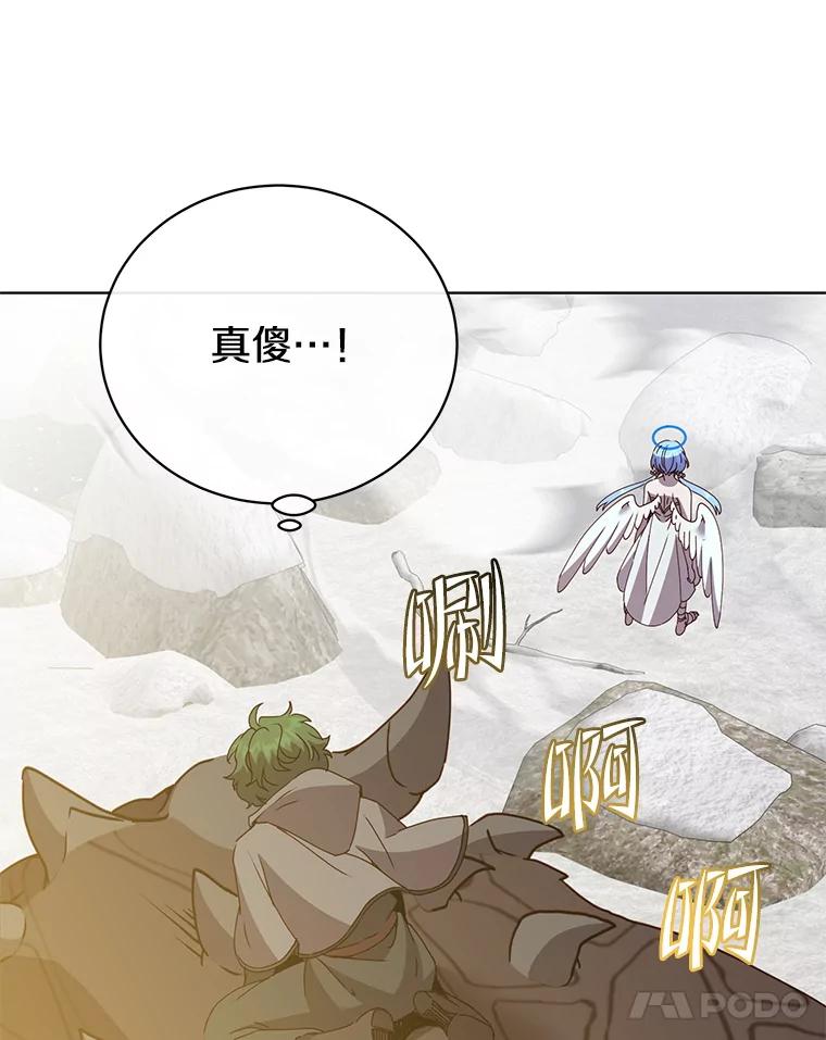 《顶级英雄归来》113.大部队到来 第64页