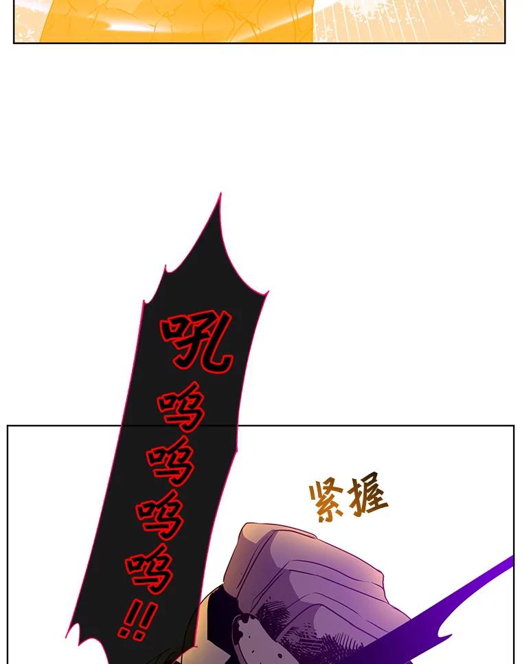 《顶级英雄归来》113.大部队到来 第20页