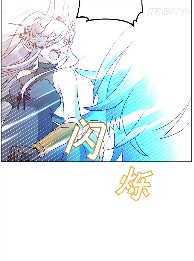 《顶级英雄归来》113.大部队到来 第31页