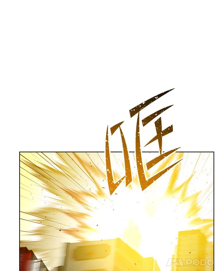 《顶级英雄归来》113.大部队到来 第115页