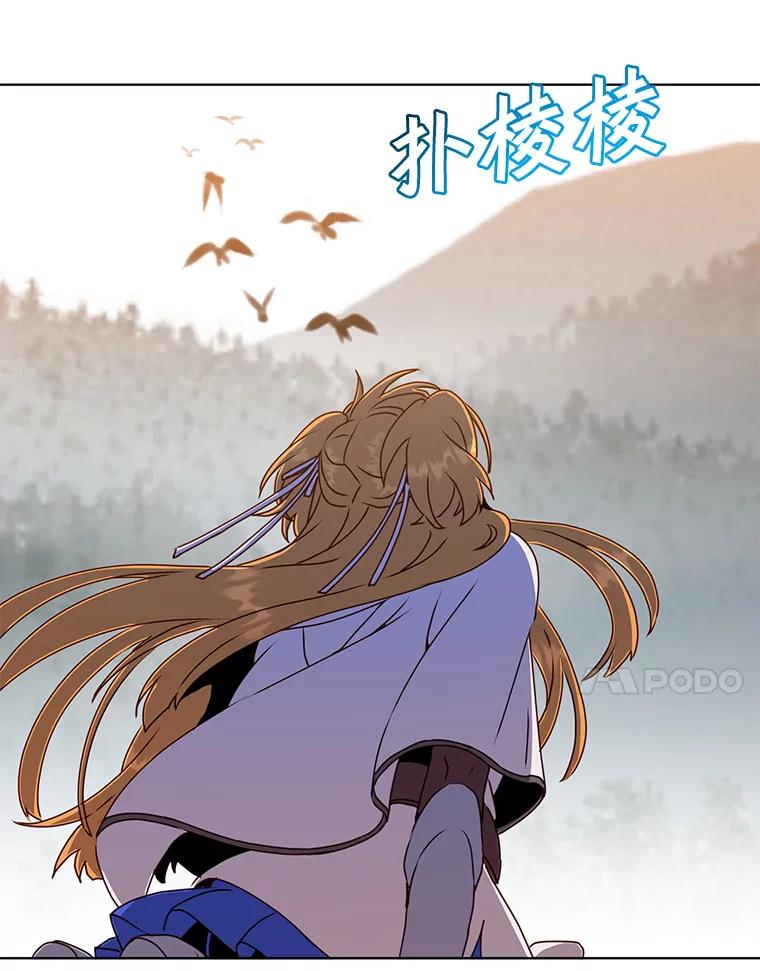 《顶级英雄归来》113.大部队到来 第71页