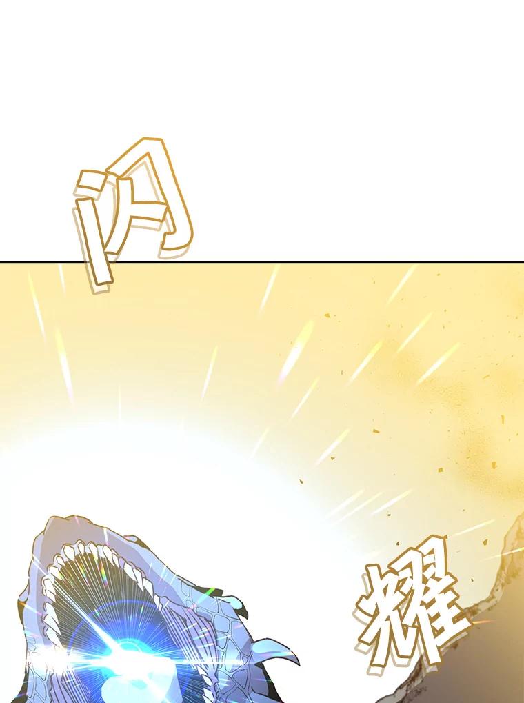 《顶级英雄归来》113.大部队到来 第28页
